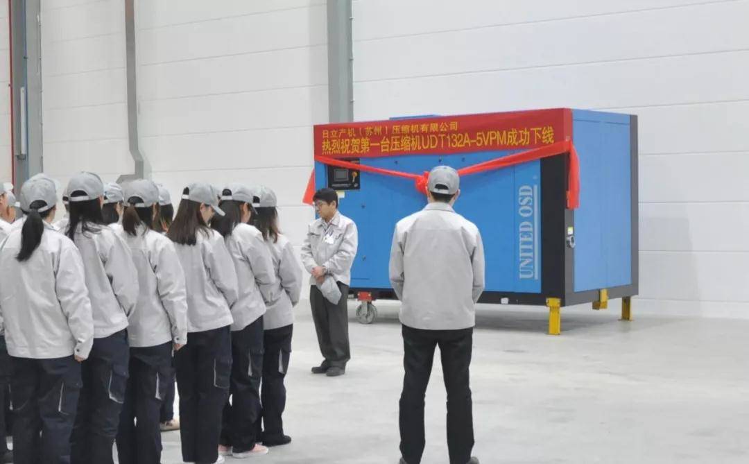 2019年3月1日新工廠第一臺壓縮機(jī)下線