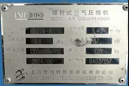 優(yōu)耐特斯空壓機(jī)