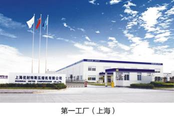 優(yōu)耐特斯空壓機